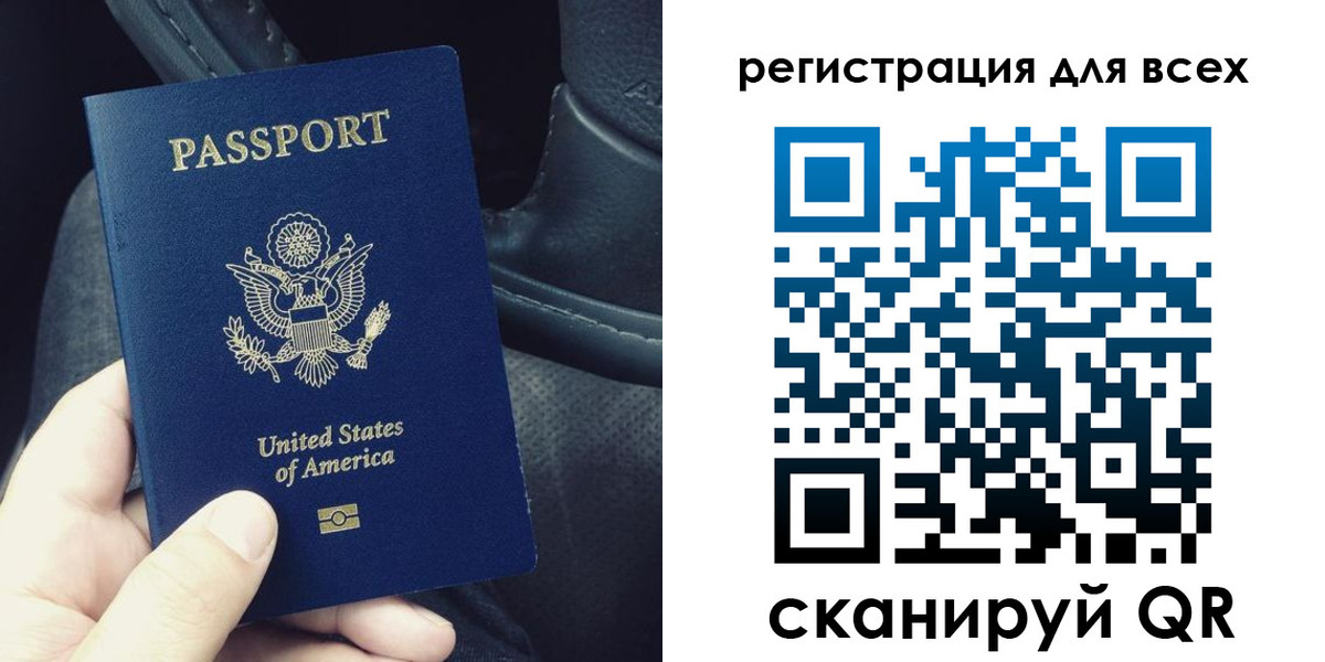 прописка гарантия в Лобне