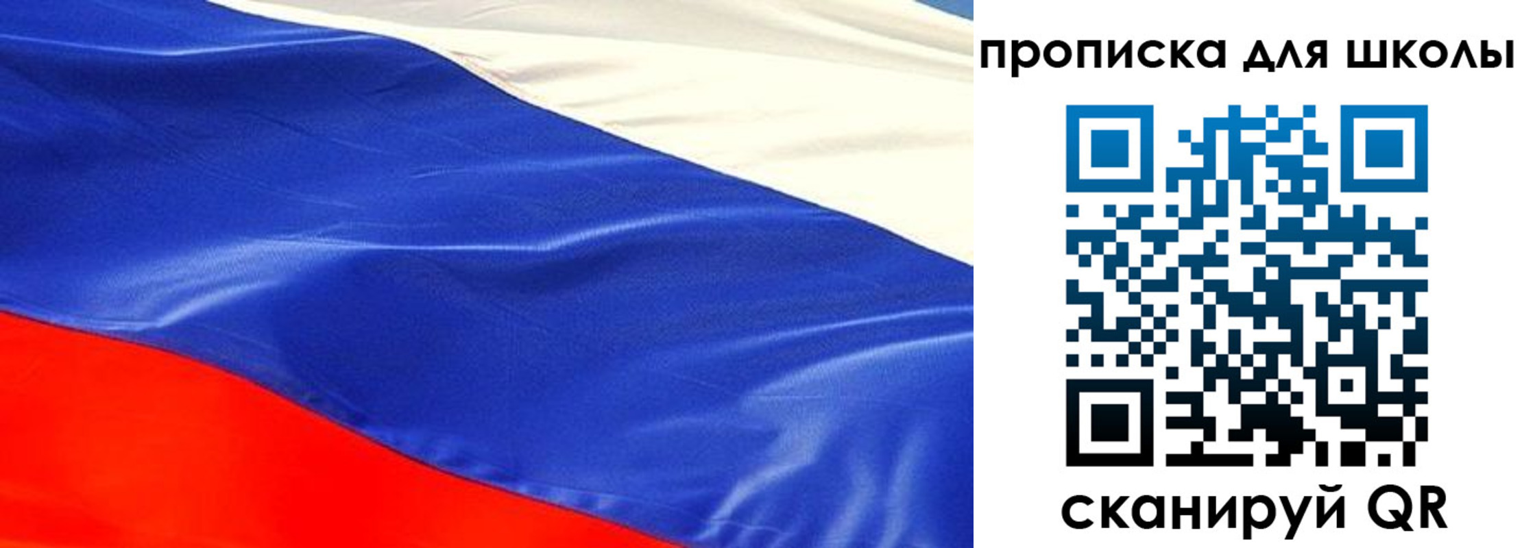 прописка гарантия в Лобне