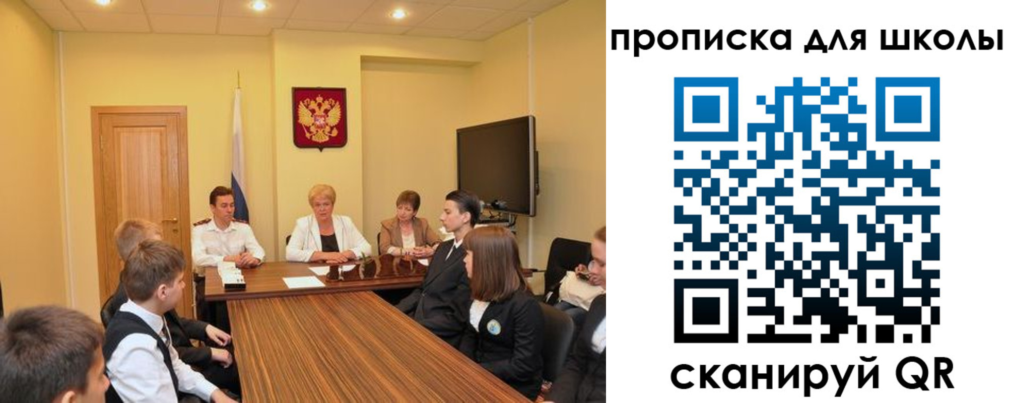 временная регистрация в квартире в Лобне