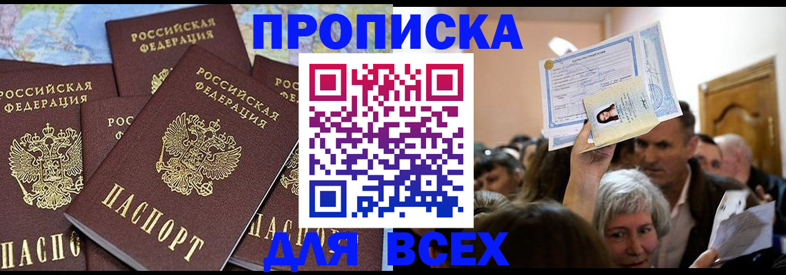 форма 3 в Лобне