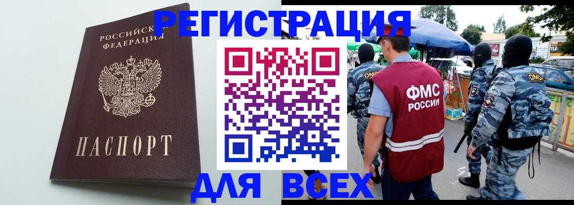 форма 3 в Лобне